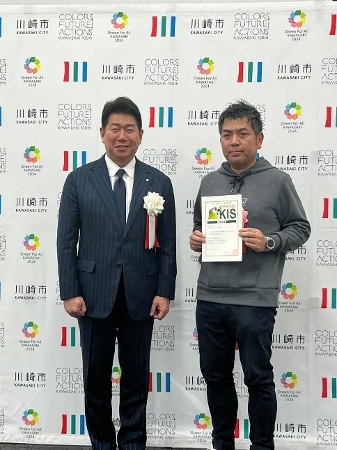 川崎市長から REAXION 開発者へ KIS 認証証書を授与する記念写真